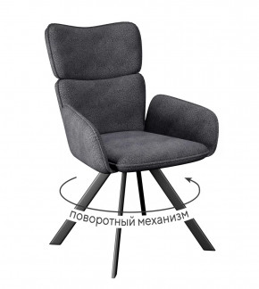 Стул DikLine 501 поворотный SB5 серый, ножки черные в Тюмени - mebel-tymen.ru | фото